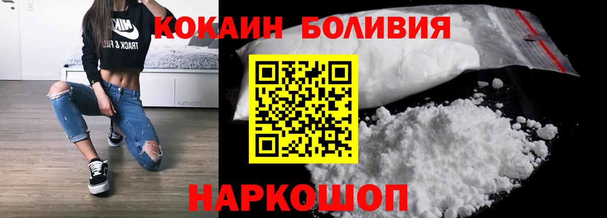 МЕФ Петропавловск-Камчатский
