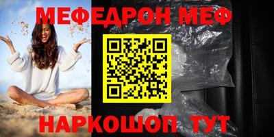 МДПВ Северобайкальск