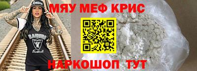 МДПВ Северобайкальск