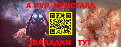 соль курить ск Севастополь