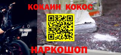 соль курить ск Севастополь
