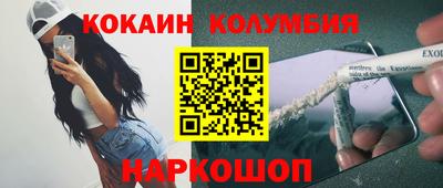 соль курить ск Севастополь