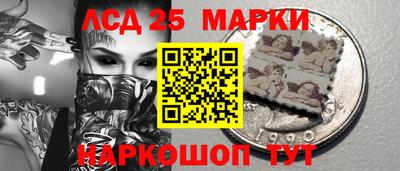 соль курить ск Севастополь