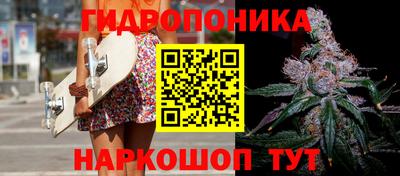 соль курить ск Севастополь