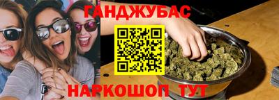 соль курить ск Севастополь