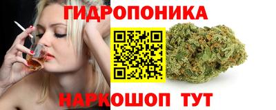 соль курить ск Севастополь
