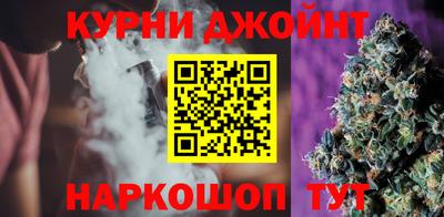 соль курить ск Севастополь