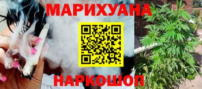 соль курить ск Севастополь