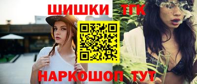 соль курить ск Севастополь