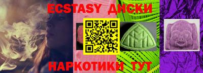 соль курить ск Севастополь