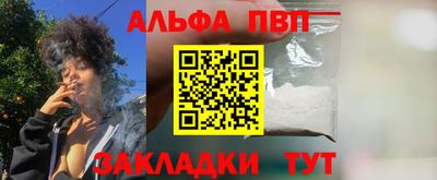 МДПВ Северобайкальск