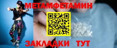 МДПВ Северобайкальск