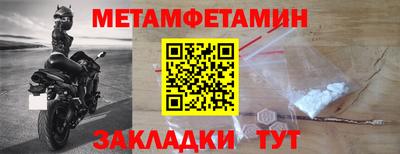МДПВ Северобайкальск