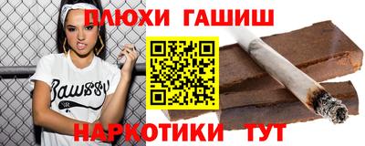 соль курить ск Севастополь