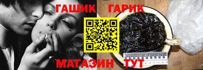соль курить ск Севастополь