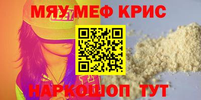 МДПВ Северобайкальск