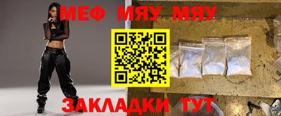 МДПВ Северобайкальск