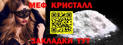 соль курить ск Севастополь