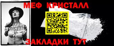 соль курить ск Севастополь