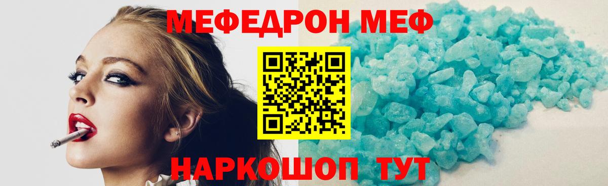 МЕФ  Петропавловск-Камчатский