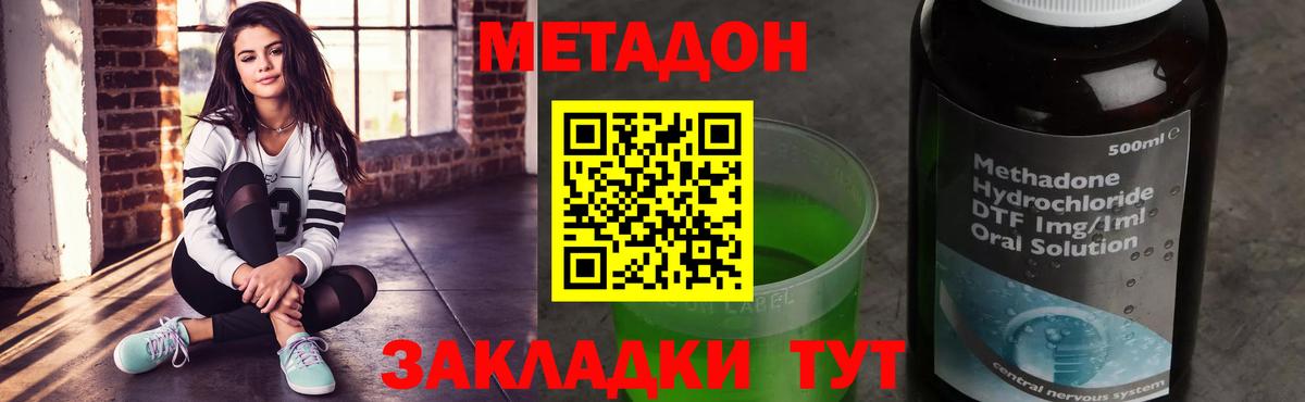 OMG tor  Вход с VPN  Петропавловск-Камчатский  Метадон белоснежный 