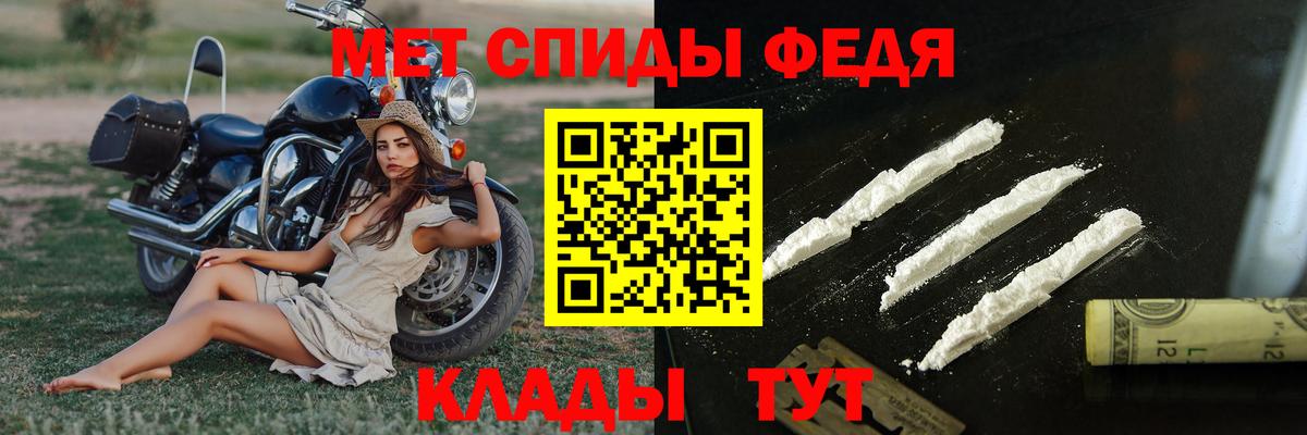 Метамфетамин Methamphetamine Петропавловск-Камчатский