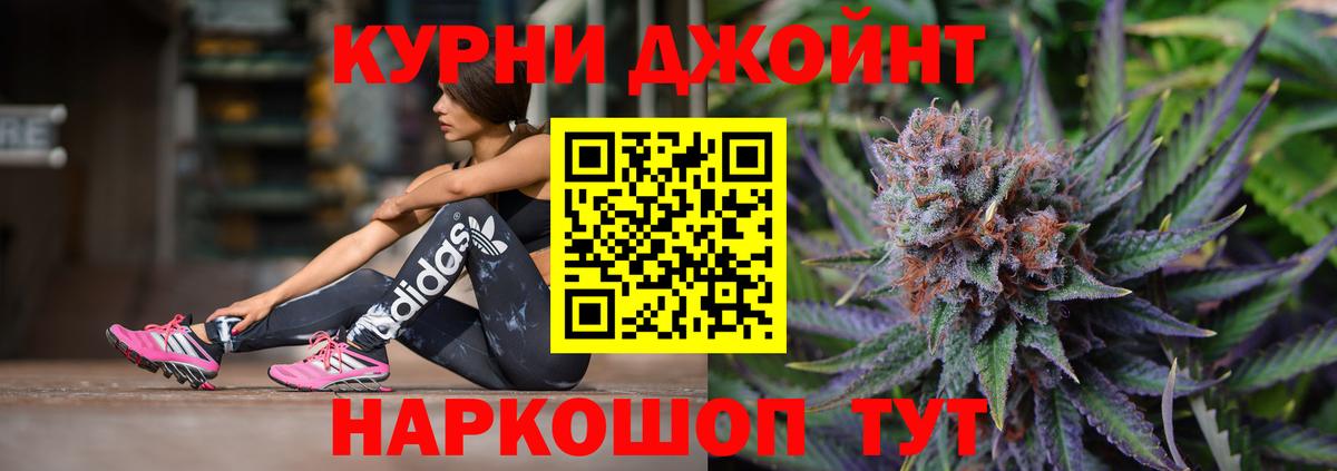 Марихуана Amnesia Петропавловск-Камчатский